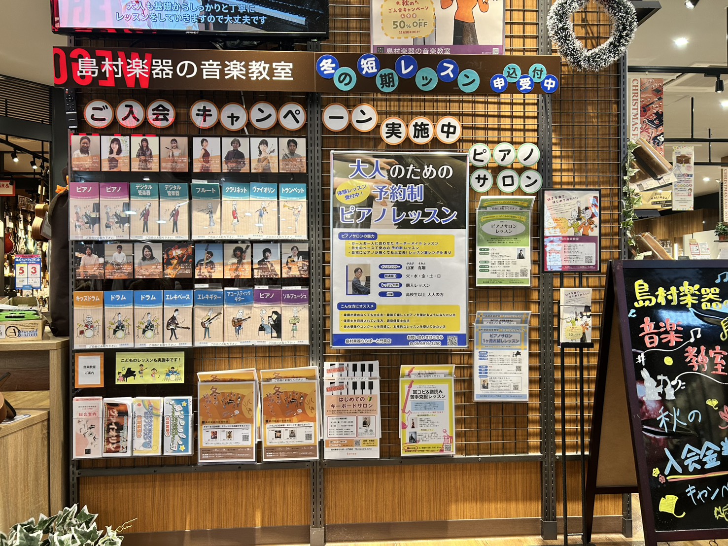 レッスン、受けてみたいけど・・・一歩踏み出せずにいるみなさん、事前に何をするか分かっていると安心ですよね。 「体験レッスンのお申込み～ご入会まで」の流れをご紹介します！ CONTENTS体験レッスンの申込方法体験レッスンの日時決定体験レッスンアンケートと体験レッスンチケットのお渡し体験レッスン当日体 […]