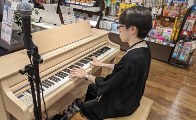 【店頭デモ演奏】9/15(日)ピアノインストラクター山家による店頭コンサート「YAMA HOUSE」を行います！