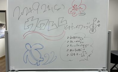 ウクレレビキナーズ倶楽部　2024.09.21(Sat)