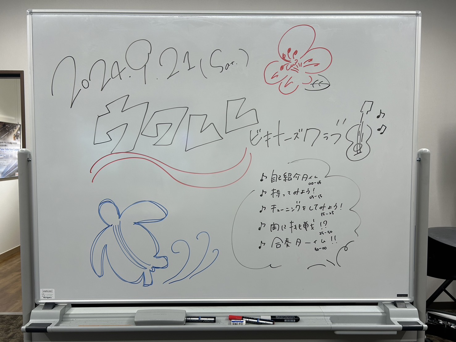 CONTENTSウクレレビキナーズ倶楽部って？まずはご挨拶！とプログラム紹介！ウクレレを正しく持つ！コードを弾いてみよう！合奏～！！最後にウクレレビキナーズ倶楽部って？ ウクレレをこれから始める！または、始めてみたい方へ！弾き方をお伝えするイベントです！ まずはご挨拶！とプログラム紹介！ ウクレレを […]