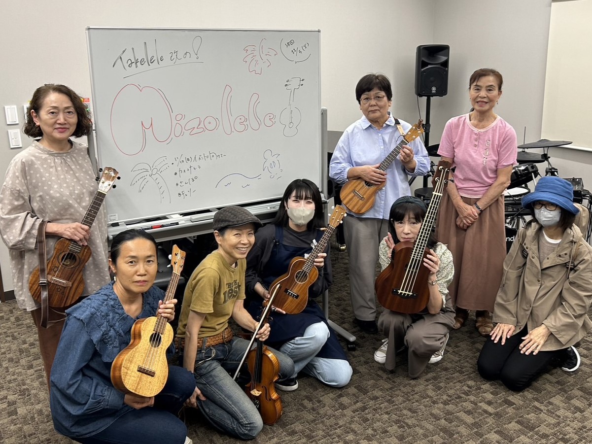 以前はTakeleleという名前でこのサークルを運営しておりましたが、担当者が変わったことにより名前も変更し、心機一転！ これまで通り楽しんでいただきながらもっともーっと有意義な時間にしちゃいます♪ CONTENTSどんなサークル？？何をやるの？？カイマナヒラ　合奏イメージ（他店開催分）頻度はどれく […]