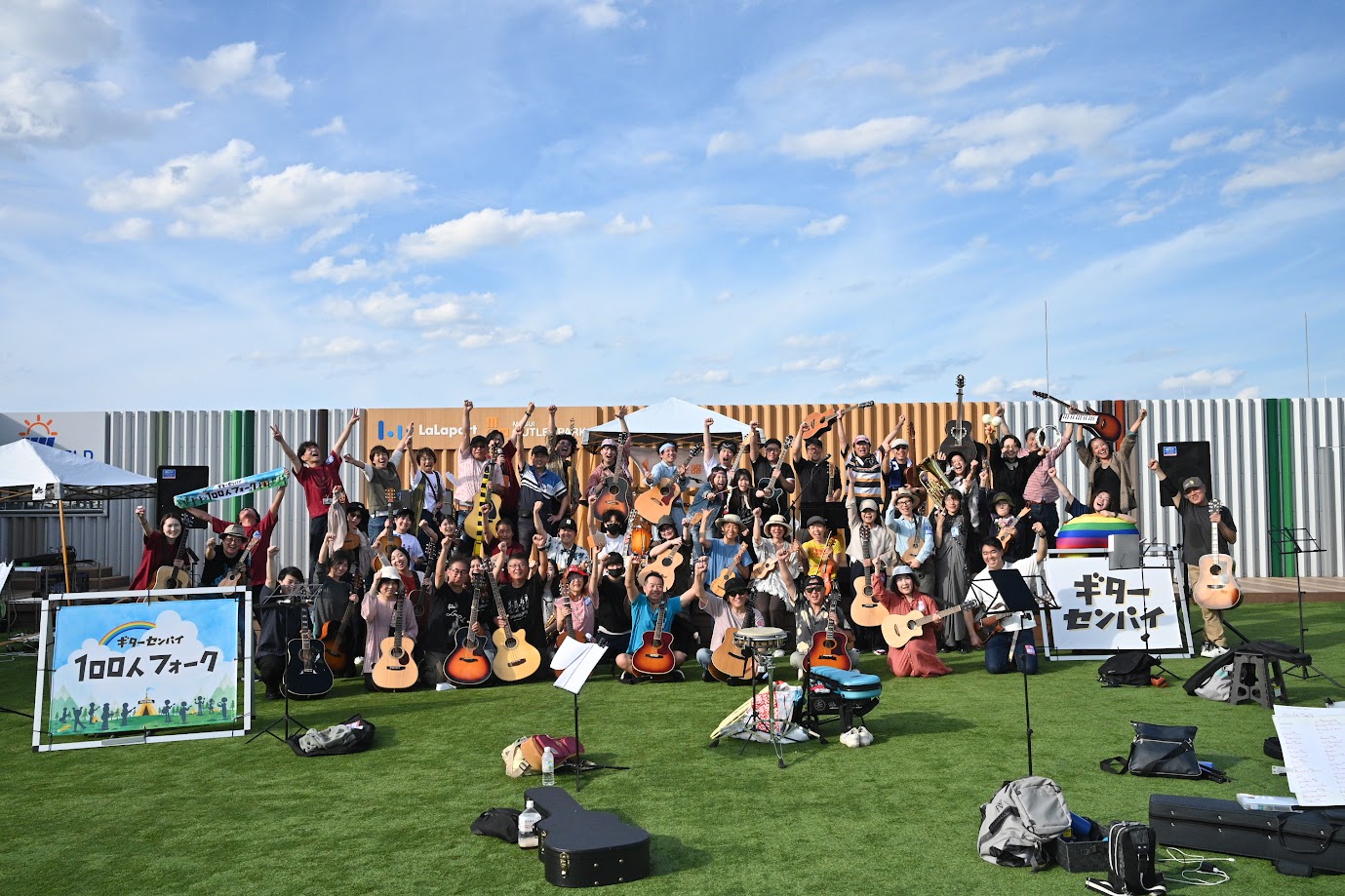 本日ららぽーと門真 屋上「空の広場」にて参加型屋外ライブイベント「100人フォーク」が開催されました！参加者の皆さまも、ステージで演奏したスタッフバンドも、当日ご来場の方も、みんな最高に楽しんでましたね！イベントの模様をレポートいたします！ ギターセンパイ100人フォークとは？ アコースティックギタ […]