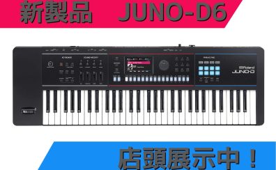 【シンセサイザー新製品】Roland JUNO-D6　展示開始！