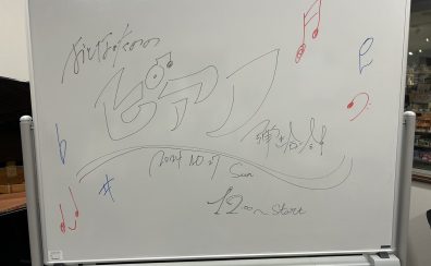 【イベント】 2024年10月27日(日)開催ピアノ弾き合い会レポート