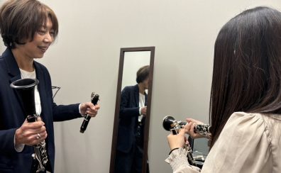 【クラリネット教室】スタッフが体験レッスンを受けてみた