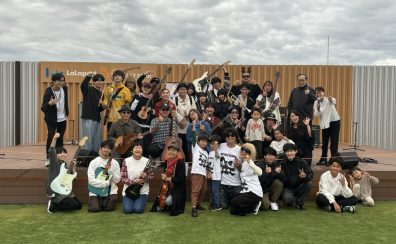 【最高でした】11/10　第2回カドロック開催レポート