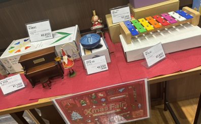 【2024年クリスマス】予算別！こども向け楽器のプレゼント特集