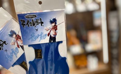 【弦楽器】「青のオーケストラ」とのコラボグッズ！！