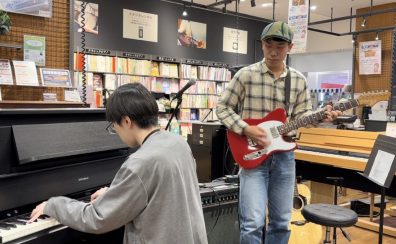 【音楽教室】2025年1月18日(土)開催のギター×ピアノLIVE＆体験会レポート！