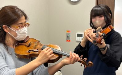 【音楽教室】大人でも夢中になれる趣味に、ヴァイオリンはいかがですか？金曜日は門真でヴァイオリン♪