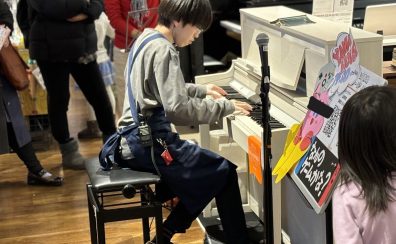 【イベントレポート】2/23(日)、店頭ピアノコンサート「YAMA HOUSE」を開催しました