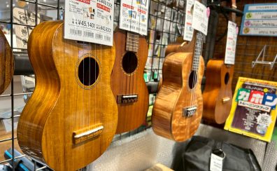 【随時更新】門真の島村楽器のウクレレの品ぞろえはWebで見れる！