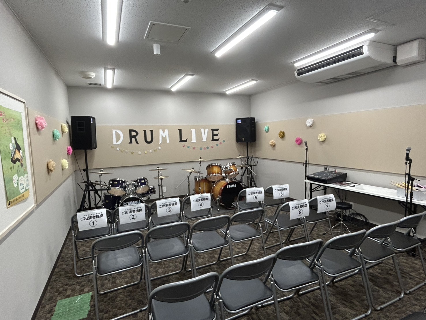 みなさんこんにちは！音楽教室担当の國澤です。 2025年5月25日(日)に開催しましたドラムミニ発表会の様子をレポートいたします！ 当日は15名の生徒様が参加されました！どんなコンサートになったのでしょうか～？是非ご覧ください♪ CONTENTS1部2部最後に1部 ①恋のマイアヒ・・・ダン・バラン  […]