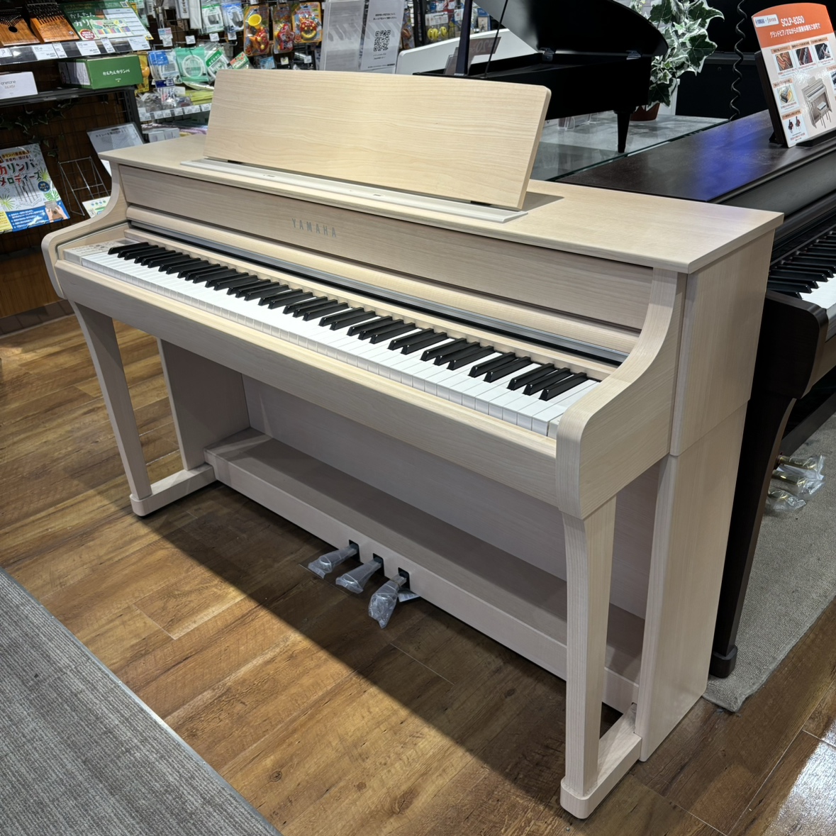 YAMAHASCLP-8450（EM）