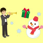 【音楽教室】冬の3回でしっかり音出し！門真でトランペット”初めの一音”を。