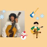 【冬の3回短期レッスン】3歳から80代までのはじめてのギターを応援！土曜日ギター講師：天倉康介の短期レッスン