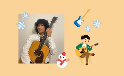 【冬の3回短期レッスン】3歳から80代までのはじめてのギターを応援!土曜日ギター講師:天倉康介の短期レッスン
