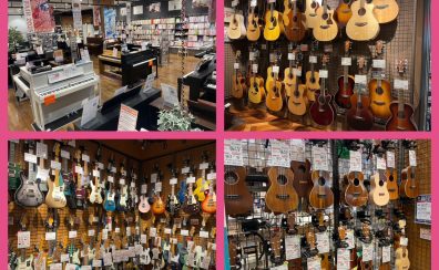 【ららぽーと門真店】大クリアランスセール開催！