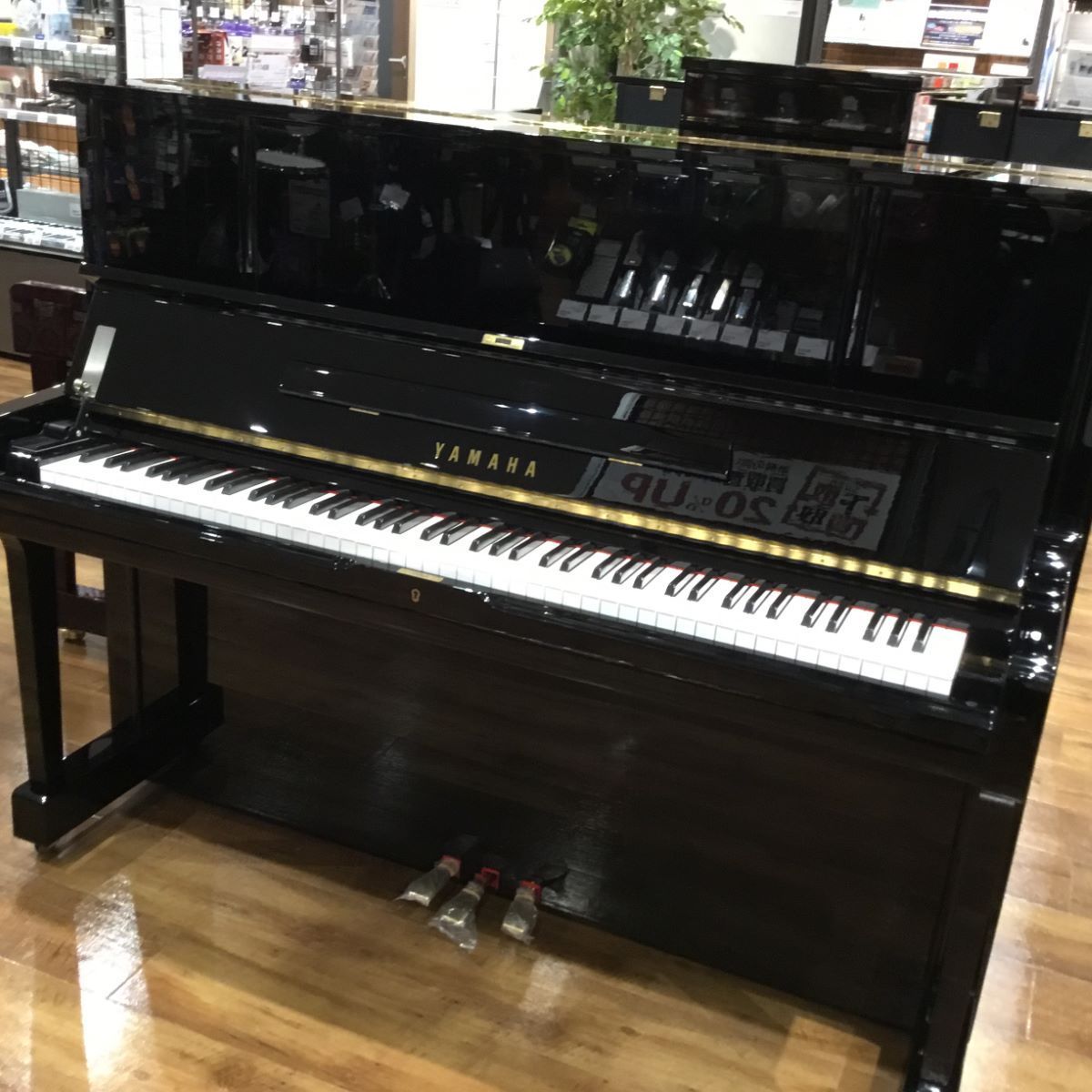 YAMAHA中古UX1