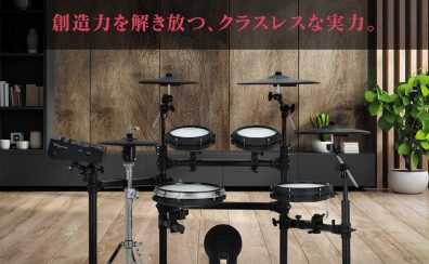 【電子ドラム】2026年3月7日(土)～4月5日(日)まで　　　　　　　　　　　　　　　　　　　　　　　   　　　　　　　Roland V-Drumsシリーズ春のキャンペーン開催中！