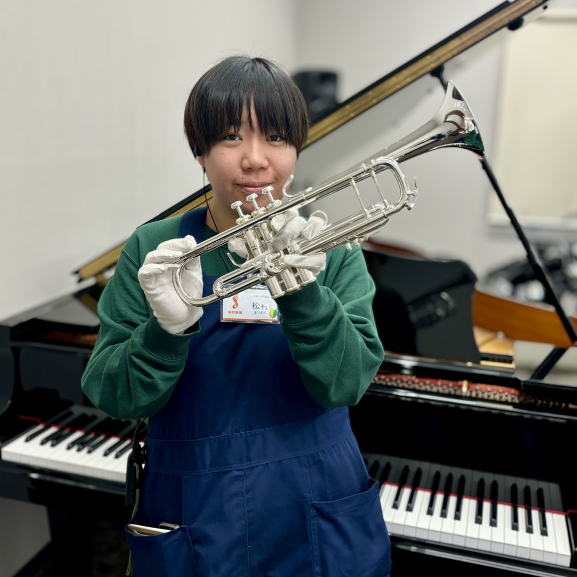 松村（まつむら）