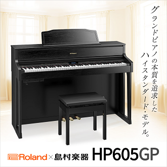 ROLAN HP605GP