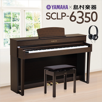 YAMAHA SCLP6350