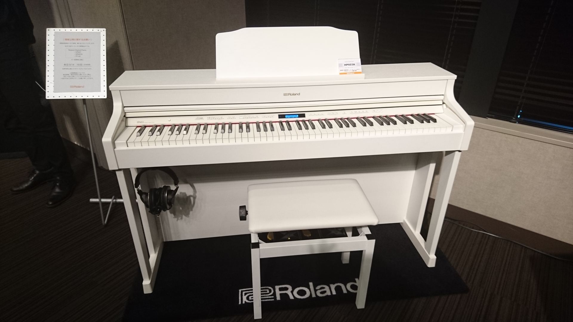 ROLAND HP603A