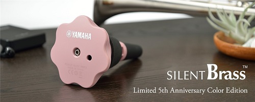 金管楽器消音ミュート】YAMAHA製品『サイレントブラス』に新色ピンク 