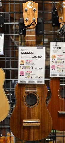 島村楽器オリジナルのウクレレブランド【COTONE】の新製品2本入荷!!