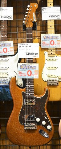 Freedom Custom Guitar Research 新モデル 【ST Pepper】入荷しました!!
