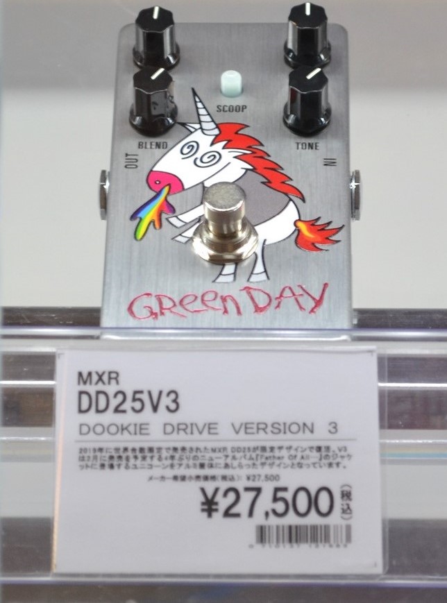 MXR dookie drive Green Day