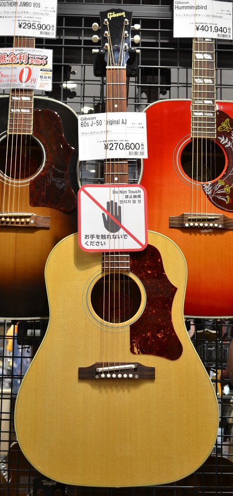 アコースティックギター ギブソン【60s J-50 Original AJ】販売中