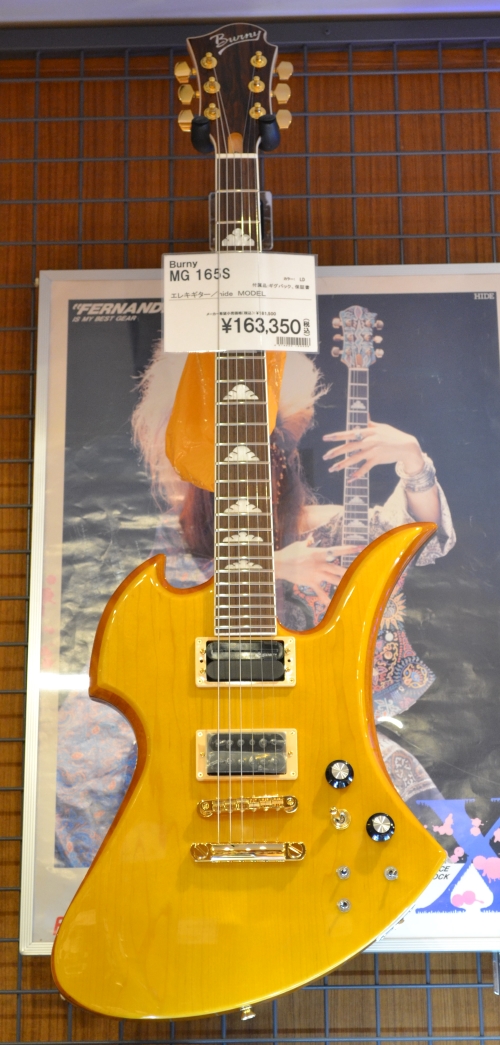 　今もなお語り継がれるX JapanのギタリストHide氏のトレードマーク、モッキンバード型のギター「[!!MG165S LD!!](レモンドロップ)」入荷しました。 *レスポールの音を意識した木材 　Hide氏のファンの多くが思い浮かべるであろう[!!イエローハート!!]や[!!サイケペイント!! […]