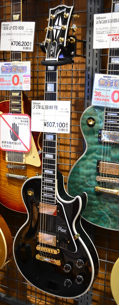 　エレキギターの定番の1つ「レスポール」の上位機種、「[!!Les Paul Custom Ebony Fingerboard Gloss!!]」入荷しました。 *美しい漆黒 　レスポール・カスタムには「[!!ブラック・ビューティー!!]」という愛称があります。といっても、それはボディの色からではな […]