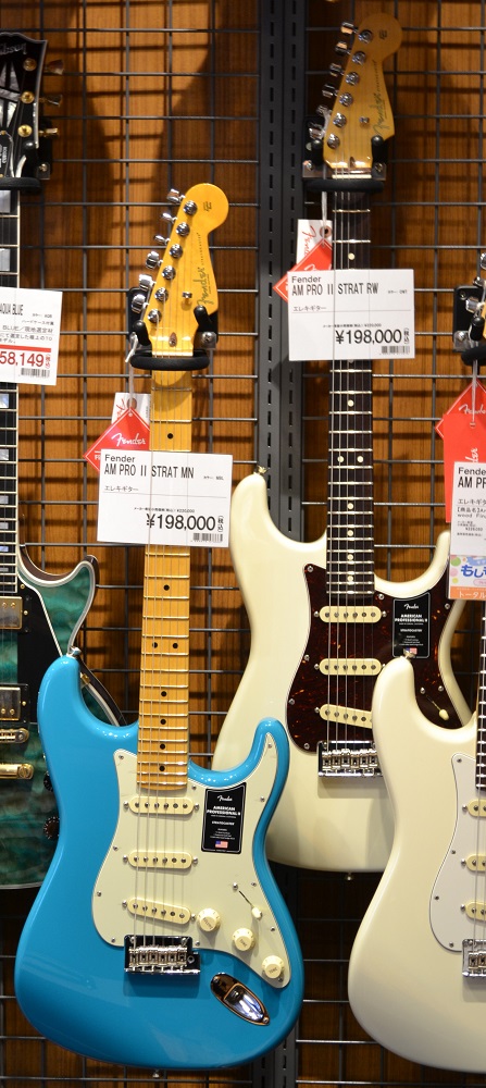 【エレキギター】 フェンダー American Professional II STRATOCASTER 2本入荷しました