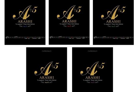 楽譜 嵐ピアノスコア 在庫ございます お取り置きはお早めに ラゾーナ川崎店 店舗情報 島村楽器