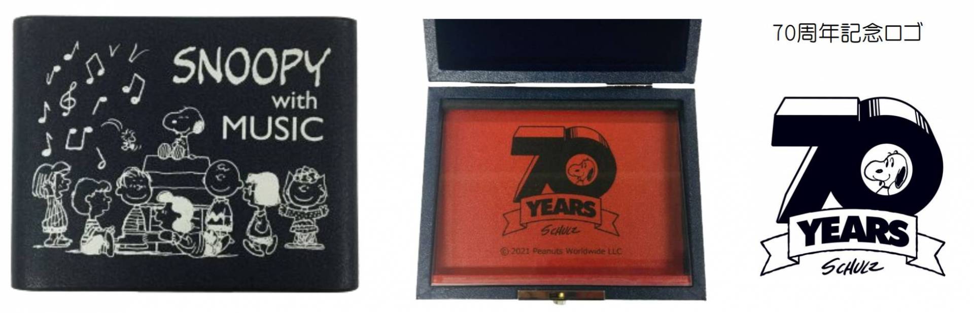 【リードケース限定商品】PEANUTS生誕70周年記念スヌーピーリードケース