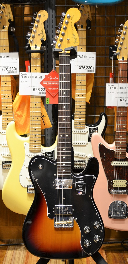 【エレキギター】フェンダー American Professional II Telecaster Deluxe 入荷しました