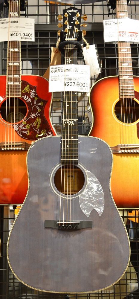 【アコースティックギター】桜ボディのアコギ 販売しています