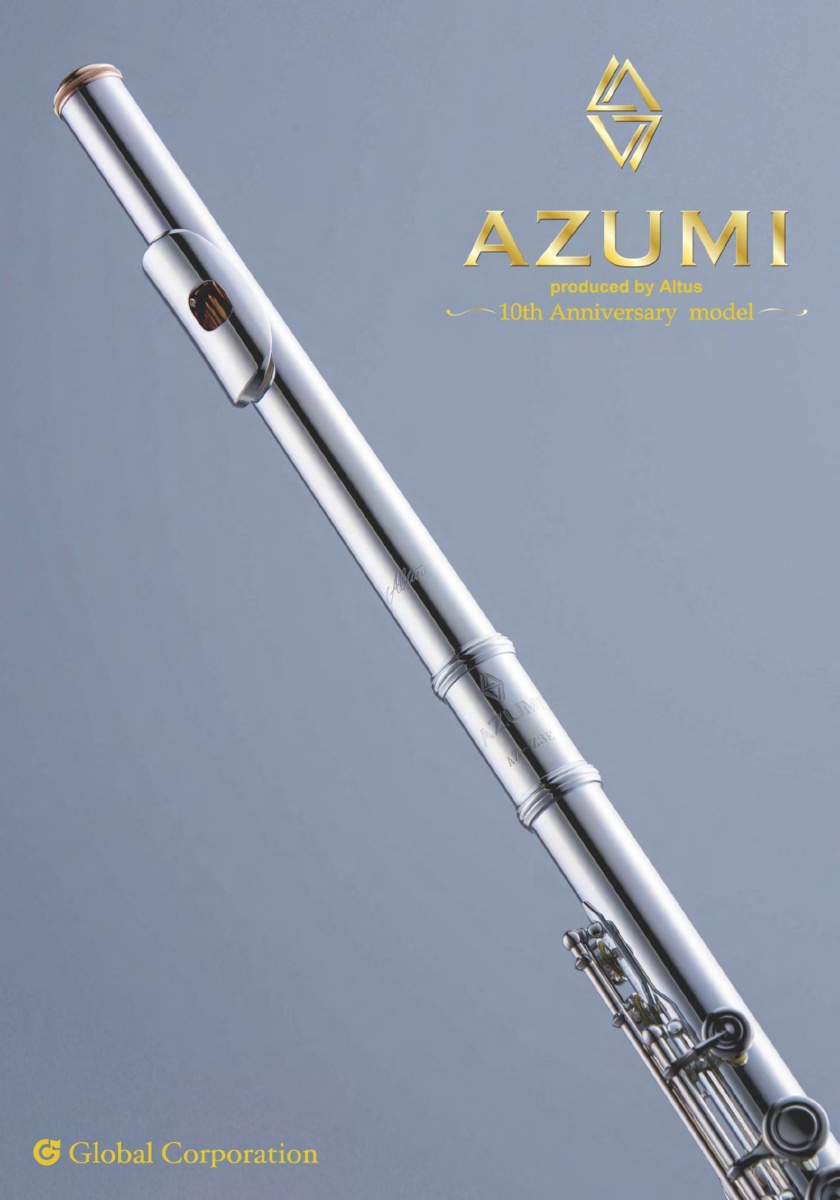 *AZUMI（あずみ）フルート国内販売開始10周年記念モデル 好評をいただいております「AZUMI（あずみ）フルート」の国内販売開始10周年を記念いたしまして、]]ヘッドクラウンと反射板に金メッキを施し、更にインターセプトテクノロジー変色防止布がセットになった]]特別仕様モデルを、全15機種・計10 […]