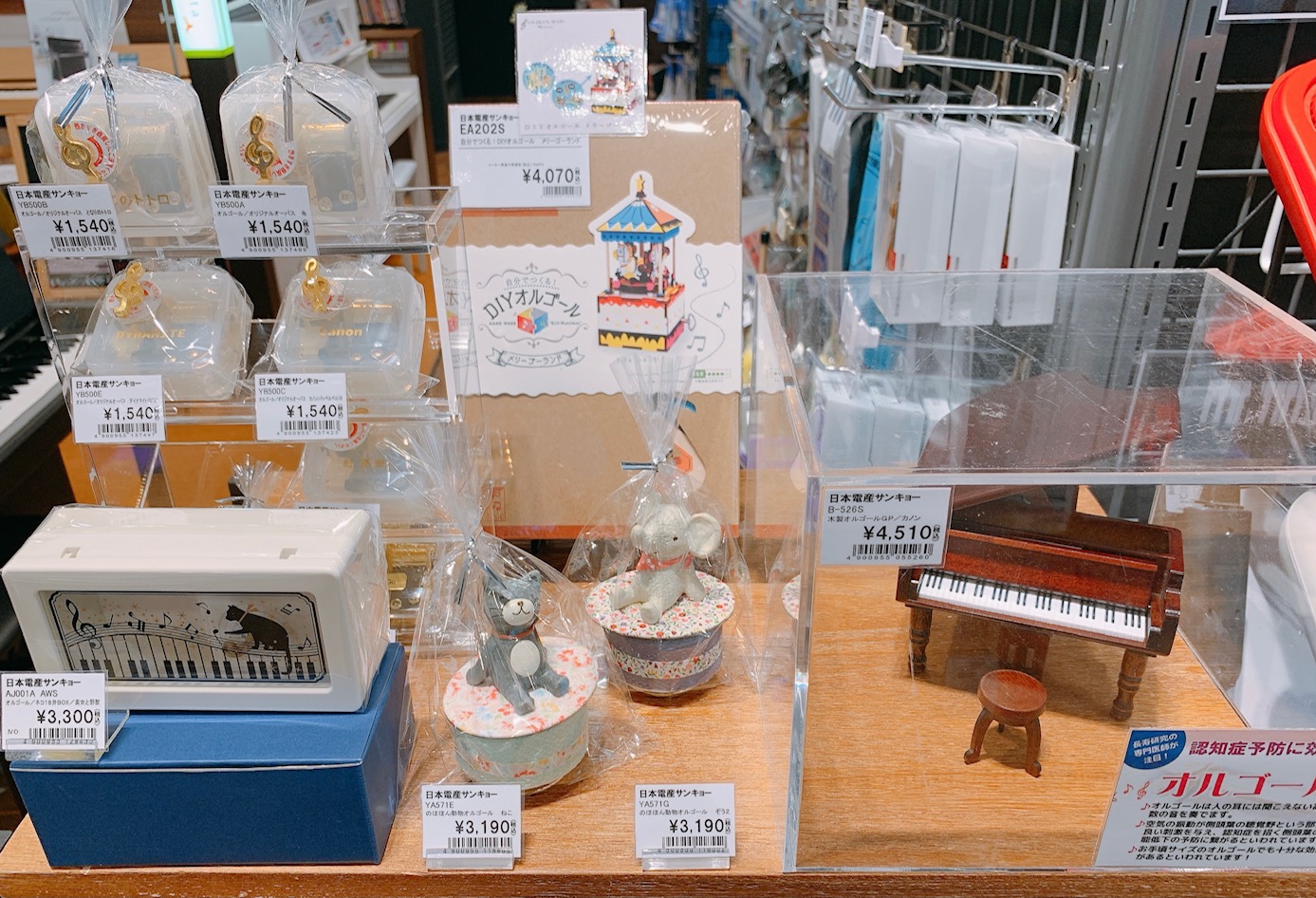 音楽雑貨 オルゴールをお探しの方は是非ラゾーナ川崎店へ ラゾーナ川崎店 店舗情報 島村楽器 音楽雑貨 オルゴールをお探しの方は是非ラゾーナ川崎店へ ラゾーナ川崎店 店舗情報 島村楽器