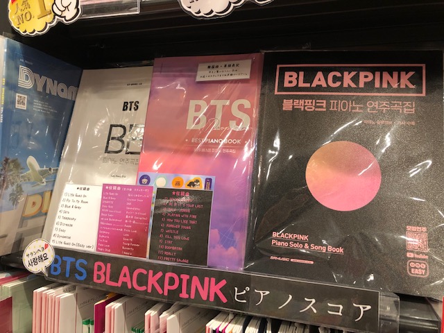 【楽譜】韓国人気グループ「BTS」＆「BLACKPINK」ピアノスコア入荷！