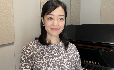 【ソルフェージュ教室講師紹介】佐伯 水美