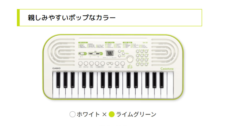 ミニキーボードSA-50