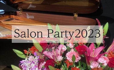 ラゾーナ川崎店Salon Party2023開催のお知らせ