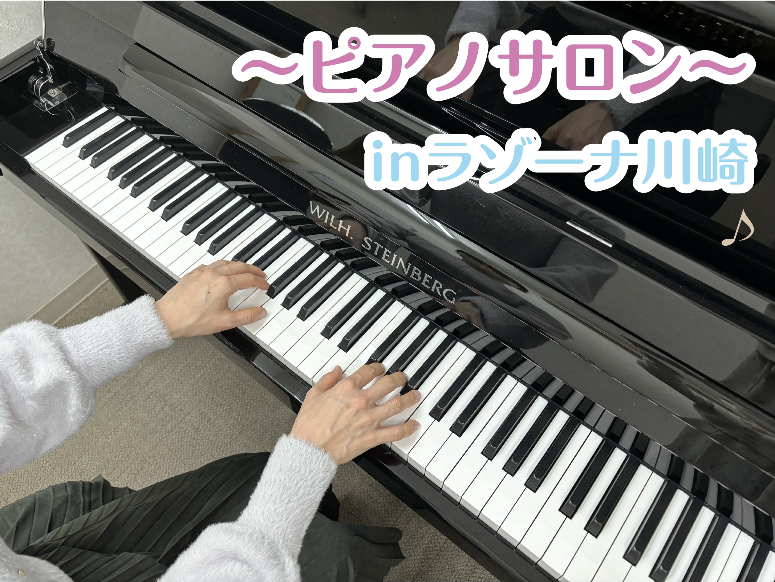 初売り 福袋 中古ピアノ 持って帰る方限定 （ピアノは中古と新品のどちらが 鍵盤楽器