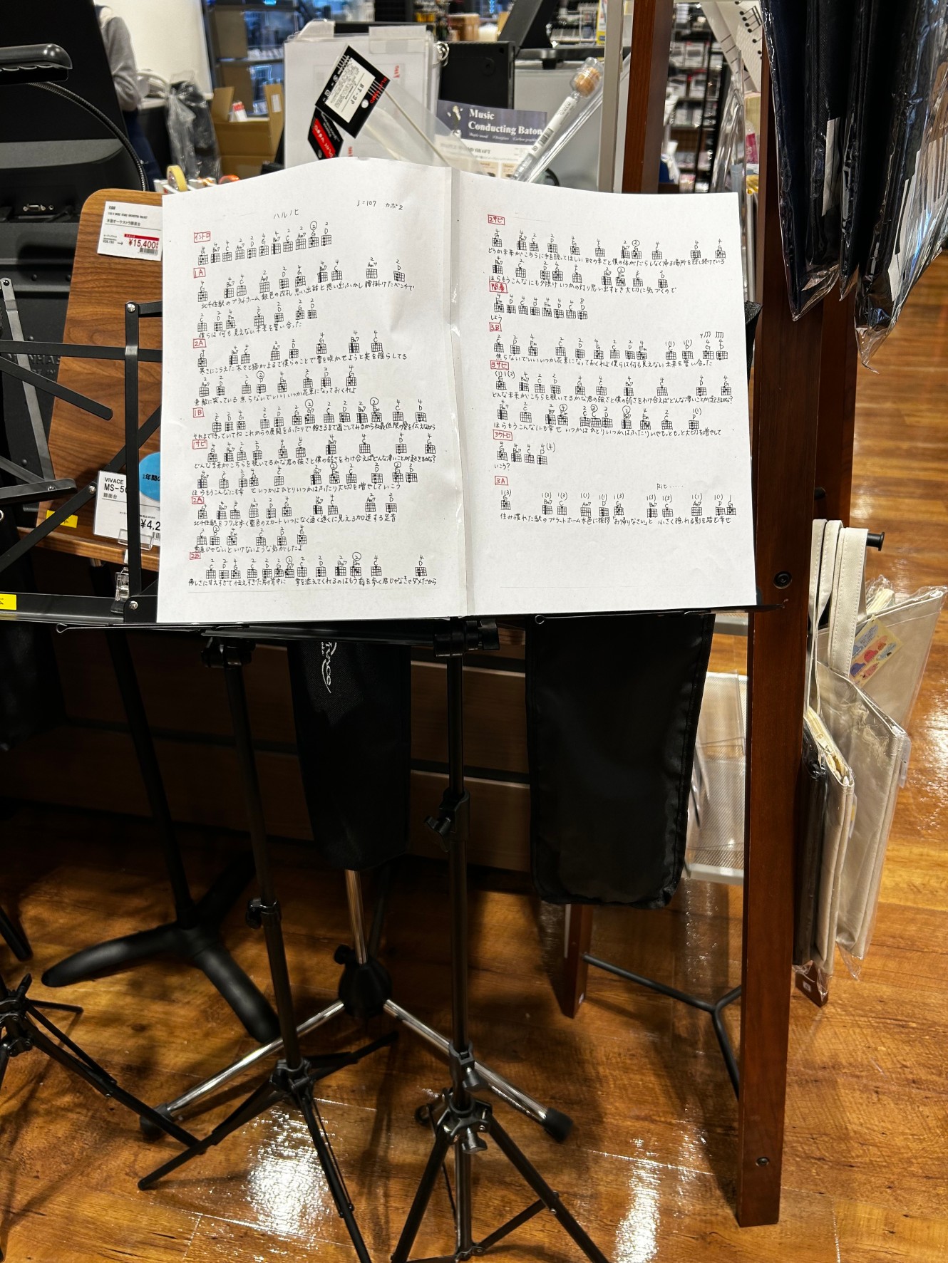 みなさん、こんにちは！ラゾーナウクレレサークル担当の柴山です。 だいぶ日にちが空いてしまいましたが、、4/24はウクレレサークル開催日でした！！ 曲は春にちなんであいみょんさんの”ハルノヒ”でございました！ 今回はベースに当店スタッフのシンムラ君といつもベースを弾いてくださっているユータ君には本職の […]