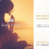 【マインドフル・サウンドバス体験会開催】2024/09/21　～心を癒す楽器達の音色を浴びてリラクゼーションしませんか～