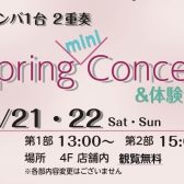 マリンバミニコンサート　開催♪